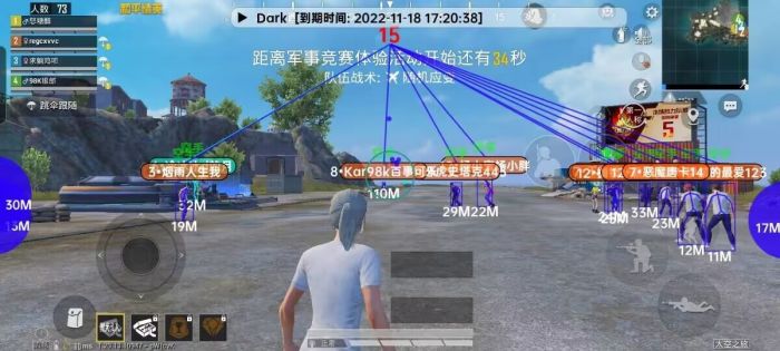 和平精英火箭少女有多少辅助（和平精英火箭少女有多厉害）